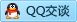QQ在线咨询275479773